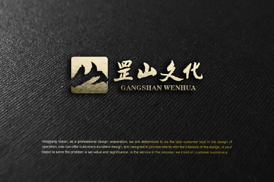 罡山文化傳播公司VI設(shè)計(jì)