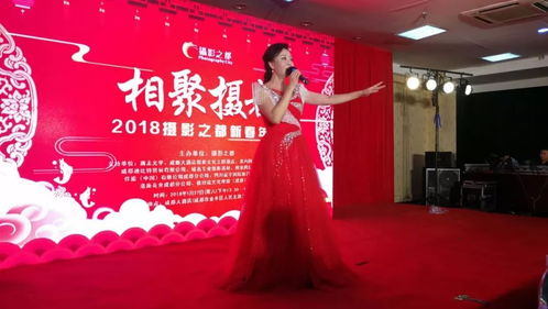 相聚攝都 2018年攝影之都新春年會(huì)花絮