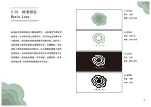 御窯閣 品牌與企業(yè)形象設(shè)計(jì)