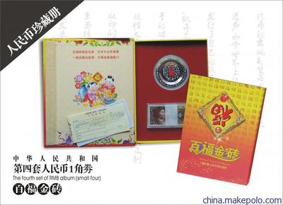 廣州豐悅文化傳播 專業供應中外錢幣、郵票及銀制品定制服務