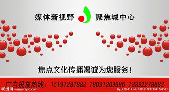 LED媒體 視覺(jué)革命下的文化傳播新圖景