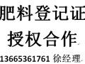 深耕微生物沃土，驅(qū)動綠色農(nóng)業(yè)未來——青州德豐復(fù)合微生物肥料研發(fā)之路